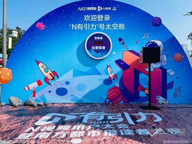 在线吃瓜